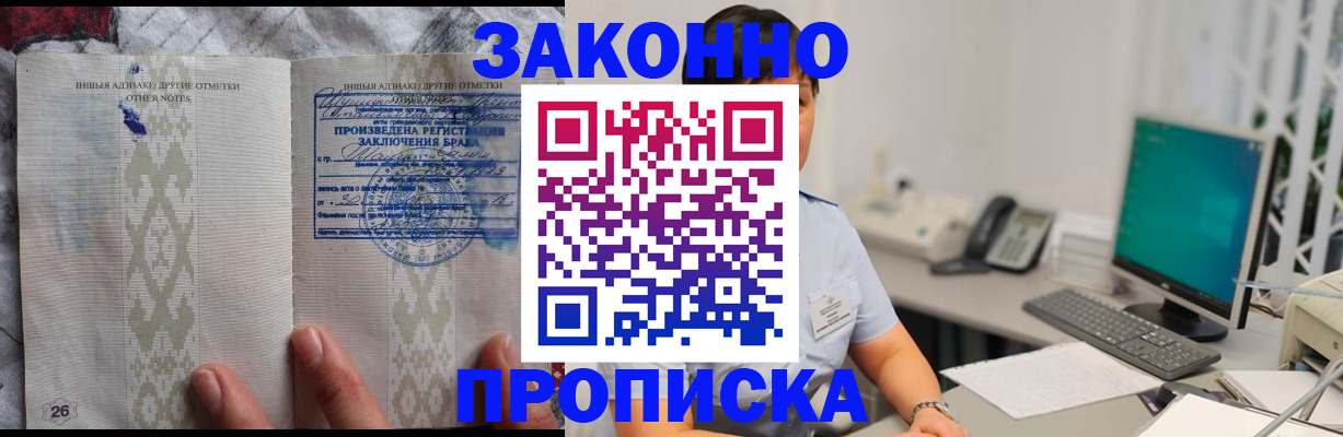 регистрация для дет. сада в Коле