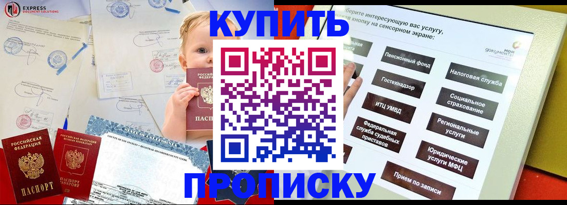 миграционный учет в Коле