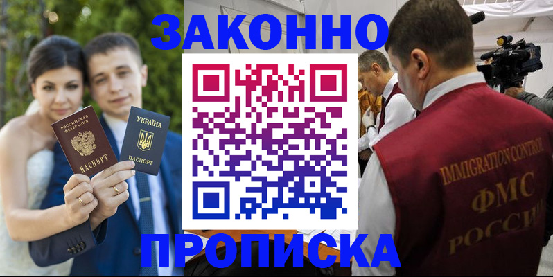 регистрация для школы в Коле
